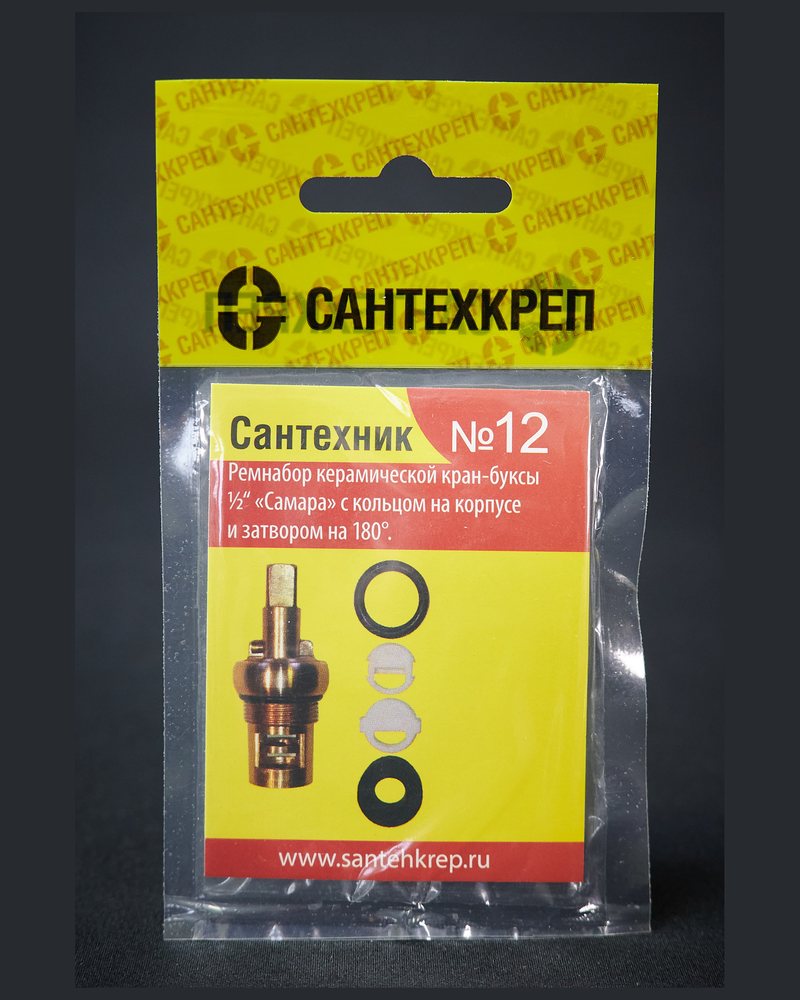 Сантехник №12 в упаковке
