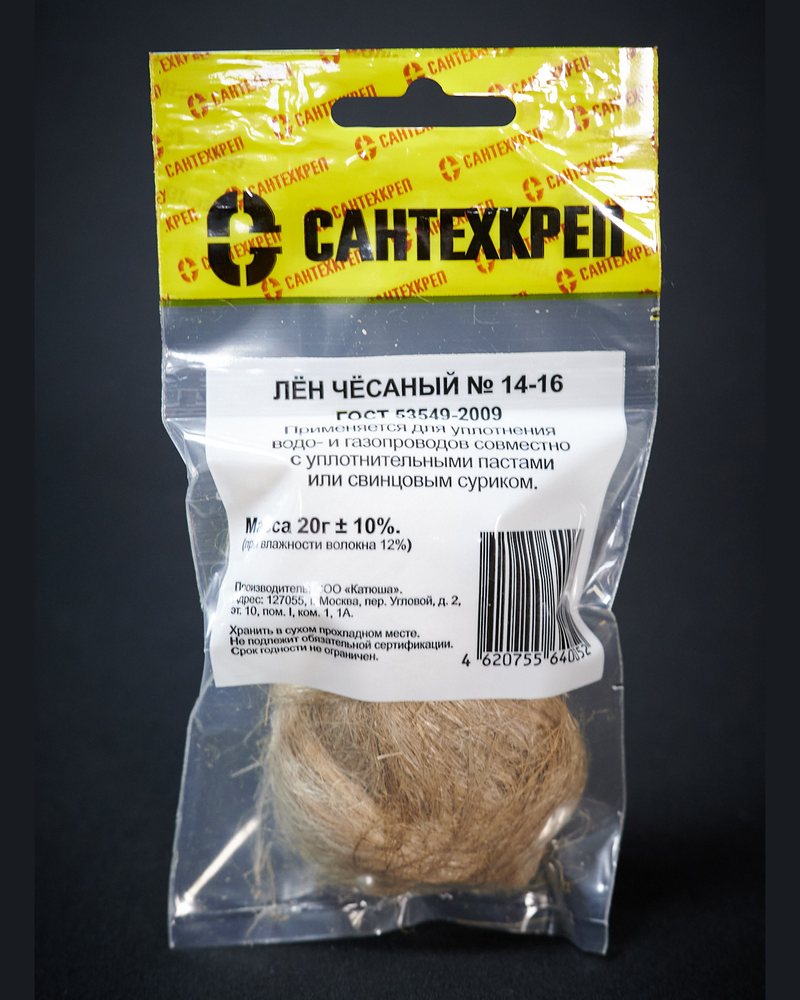 Лён чёсаный 20 г